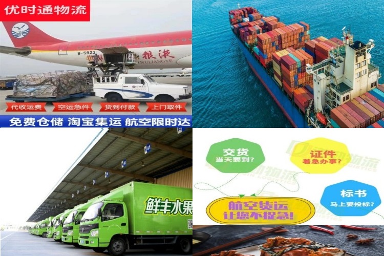 龙滚镇到比利时航空货运公司-龙滚镇到比利时物流专线